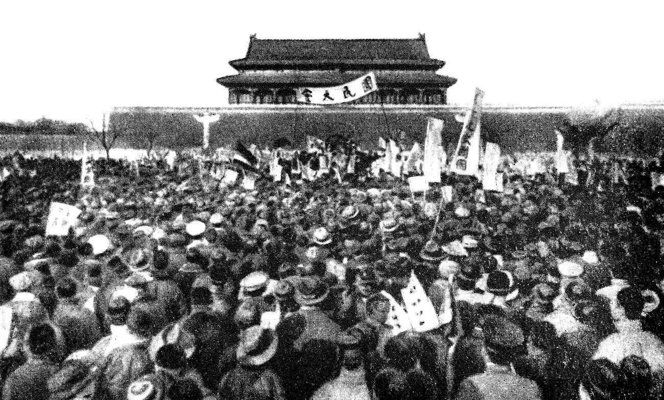 1919年5月4日，北京街頭的三千名學生高舉「外爭國權、內除國賊」標語，揭開近代中國最著名的學運序幕。(圖：維基百科)
