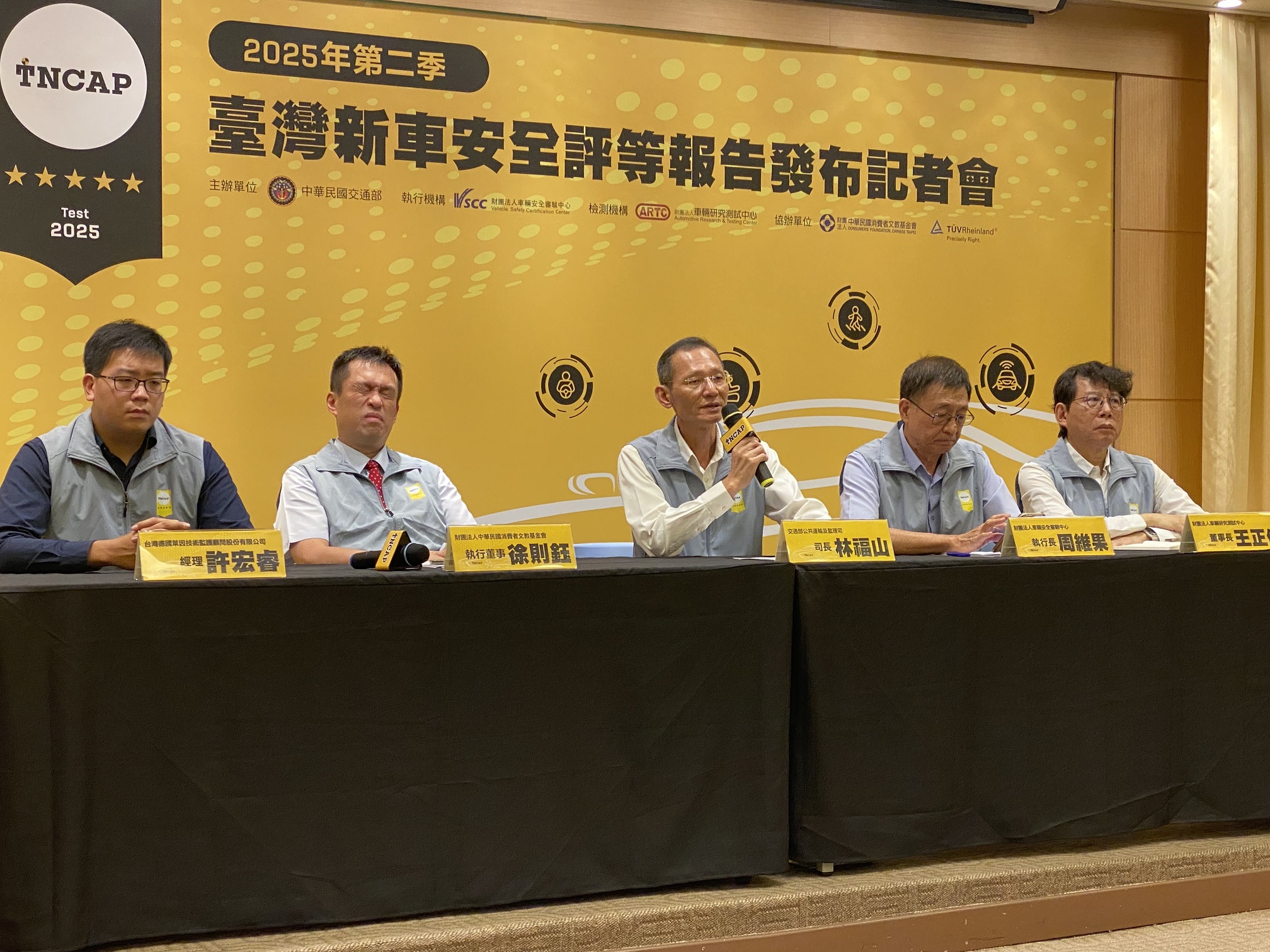 交通部公共運輸及監理司長林福山(中)26日率領車輛安全審驗中心、車輛研究測試中心及消基會等TNCAP團隊，發布今年度第二季的兩款車型評等結果。 (吳琍君攝)