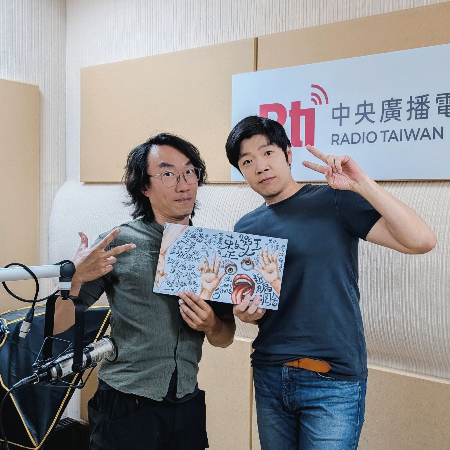 主持人亞特與劇場演員施冬麟