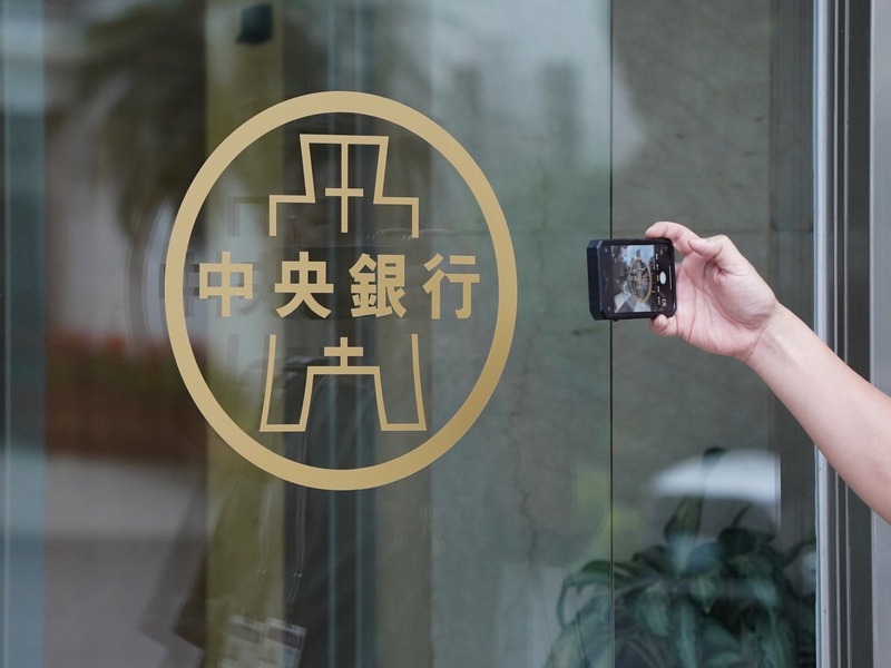 央行理監事會19日舉行。