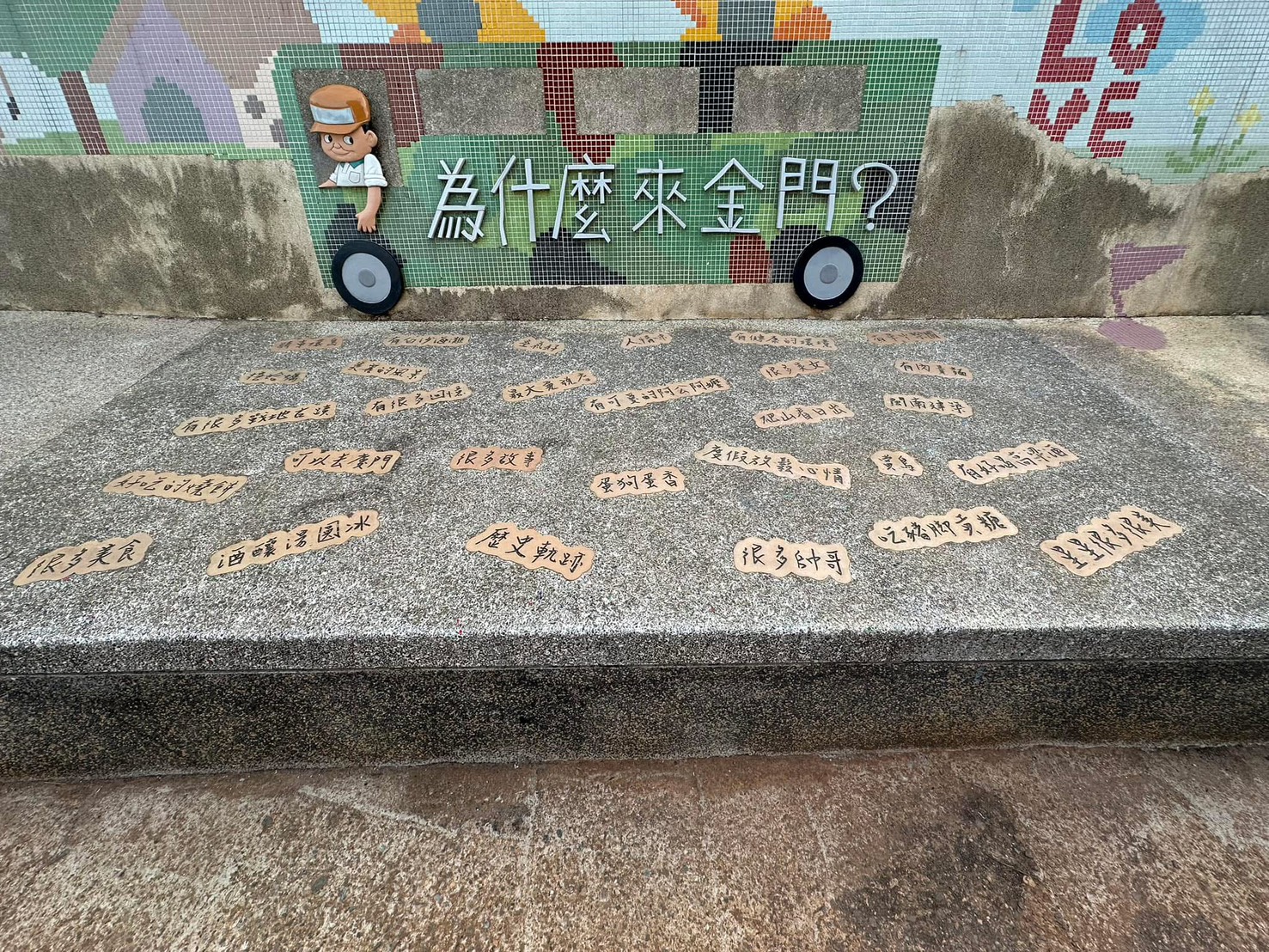 來去金門七逃-節目-Rti 中央廣播電臺