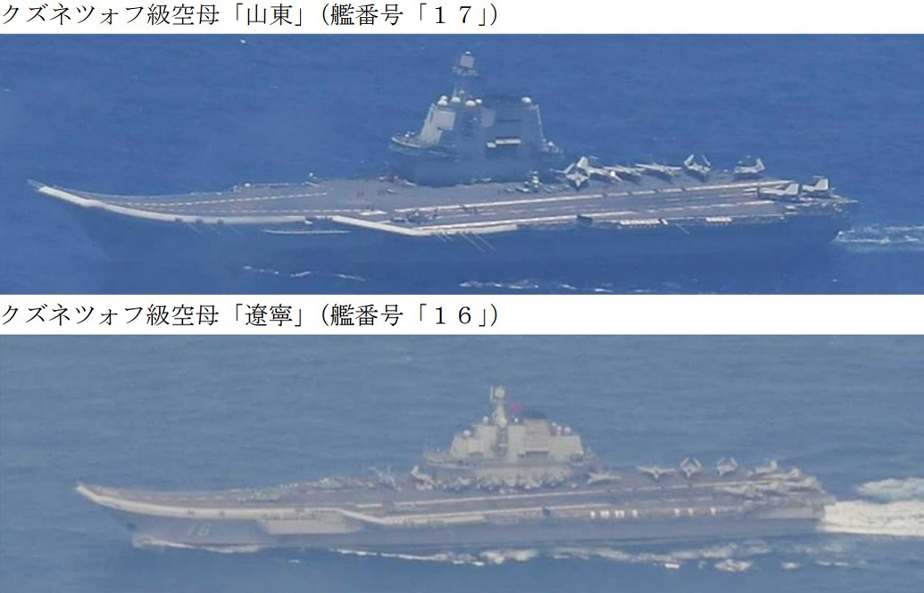 日本關注山東艦現蹤，首度在太平洋發現2艘中國航母。(日本統合幕僚監部)