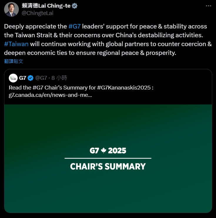 賴清德總統18日在X平台發文表示，誠摯感謝G7成員國領袖，表達對台海和平穩定的支持，並關切中國破壞區域穩定的行為。(X@ChingteLai)