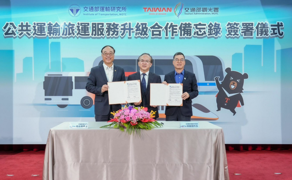 交通部運輸研究所所長林繼國(右一)與觀光署署長周永暉(左一)26日在交通部次長陳彥伯(中)見證下，共同簽署「公共運輸旅運服務升級合作備忘錄(MOU)」。(交通部提供)