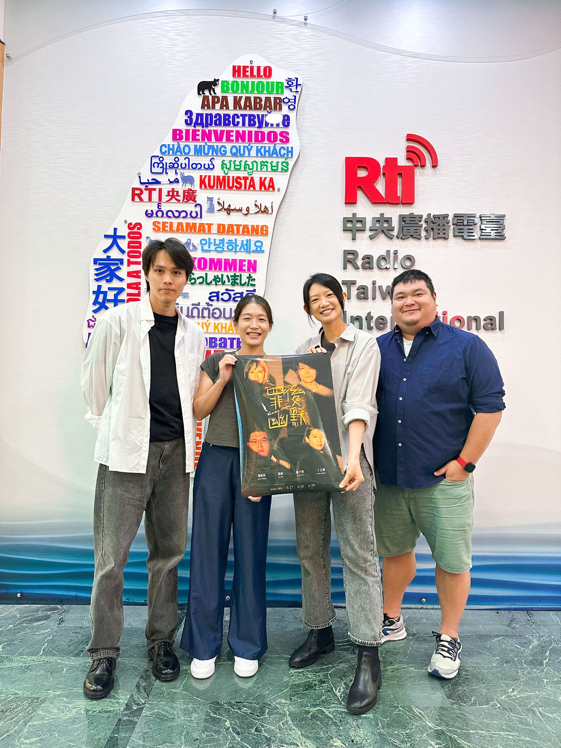 EP73-  好像是這個劇本找到我們  ft. 胡珉、孫千琪、鄭煥霖 episode artwork