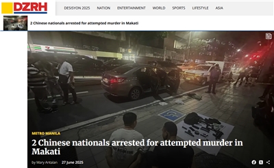 2名中國籍男子26日晚間在菲律賓大馬尼拉地區持槍射擊1名菲律賓商人遭警方逮捕。(www.dzrh.com.ph)