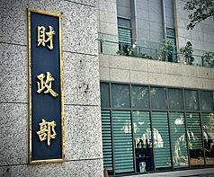 財政部表示，在全球供應鏈重組等因素下，美國近年躍居台灣電機產品最大外銷市場，今年前5月台灣電機產品總出口年增7.18億美元。(圖 : 中央社)
