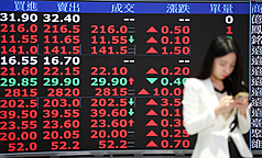 台股18日開低走高，在台積電等權值股穩盤，題材股助攻之下，終場指數上漲145.14點，收在22356.73點。(圖：中央社)