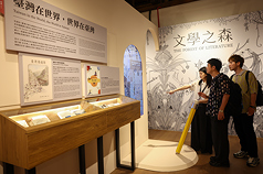 台灣文學糧倉啟用典禮6日舉行，為文學與跨域創作
者提供嶄新交流空間，位於2樓的開倉特展以「台灣
與世界．以文學對望」為題，互動式展覽裝置引領觀
眾走入文學世界。(圖 : 中央社)
