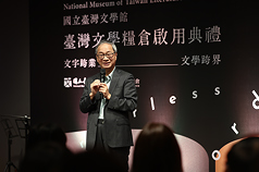 台灣文學糧倉6日正式啟用，成為支持文學創作者進
行跨域及跨國交流的基地，文化部長李遠（圖）出席
致詞。(圖 : 中央社)
