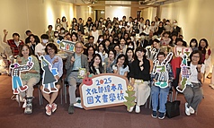 文化部繪本及圖文書學校7日在台北華山1914文化創意產業園區正式開學，文化部長李遠（前左3）等出
席活動並與來賓合影。
