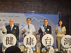 114年9月起擴大公費HPV疫苗接種，國中男生納入接種對象，國健署長吳昭軍（左1）9日表示，台灣將領先日本與韓國，成為東亞第一個男女共同施打的國家。(圖：中央社)