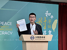 陸委會日前協助2名持中國大陸身分證的公職人員，
註銷大陸身分且不影響台灣身分。梁文傑12日在例行
記者會回應提問表示，這兩人的情形與張立齊完全不
同。(圖 : 中央社)
