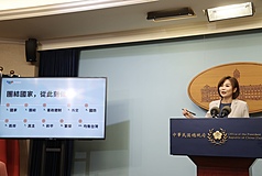 總統府發言人郭雅慧(圖)21日說明總統賴清德22日啟動「團結台灣十講」計畫，十場主軸分別為國家、團結、憲政體制、國防、外交、兩岸、民主、和平、繁榮、均衡台灣。
