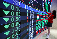 台北股市23日開低走低，收盤跌313.72點，為
21732.02點，跌幅1.42%，成交金額新台幣3076.01億
元。
