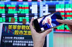 ED
美國攻擊伊朗衝擊 台股終場下跌313點
美國攻擊伊朗核設施、雙方衝突陰霾壟罩，台股23日
走勢震盪，盤中大跌近500點，午盤後跌幅收斂，終
場下跌313.72點，收21732.02點，跌幅1.42%。
中央社記者謝佳璋攝 114年6月23日
