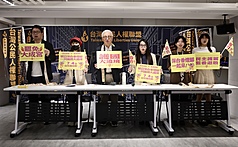 罷團反共護台志工聯盟26日在台北舉行記者會，宣布將舉行「護國大遶境」活動。前聯電董事長、反共護台聯盟志工曹興誠(左3)出席聲援。
