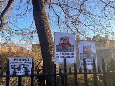 中國擬在英國皇家鑄幣廠舊址及其周邊超過2萬平方公尺大片土地，打造巨型使館，引發抗議。 (圖：中央社)