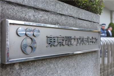 東京電力公司(TEPCO)。
