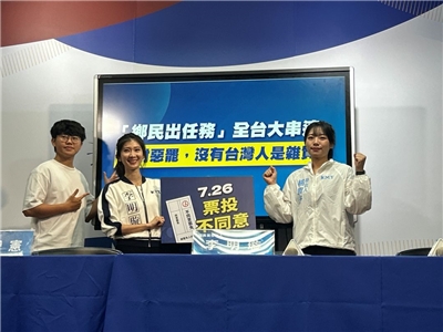 國民黨今天(27日)宣布現有的鄉民系列網路直播節目，將轉型為「鄉民出任務」的短影音戰場，透過社群平台進行空戰。(趙婉淳 攝)