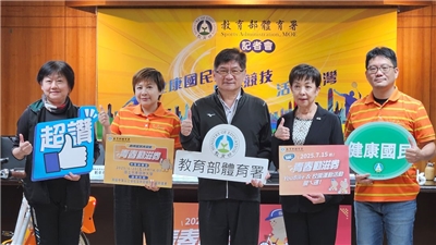 體育署19日宣布，青春動滋券好康再加碼，7/15起YouBike也適用。(劉品希 攝)