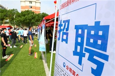 暑假快到，不少畢業生開始要忙着尋找工作機會。圖為一場中國官辦的就業招聘會資料照。(中新社提供)