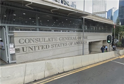 美國駐港澳總領事館(U.S. Consulate General in Hong Kong and Macau)。 (圖擷自Google街景)