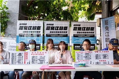 台中霸團22日舉行「中八、中三、中二 罷免緊急補件」聯合記者會，呼籲支持者踴躍連署，大喊台中罷免要全過關。(FB@ㄧ罷擊臣 - 罷免江啟臣)