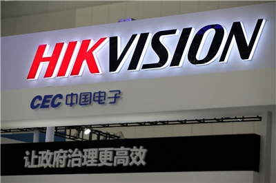 中國影像監控公司海康威視(Hikvision Digital Technology Co Ltd)。