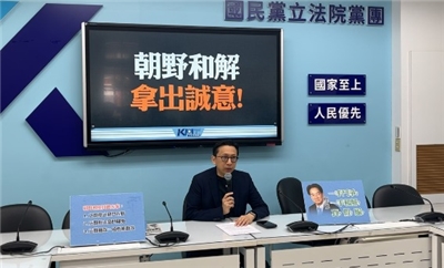 國民黨立委葛如鈞回應時事。(擷取國民黨立院黨團直播)
