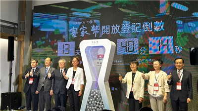 客委會宣告客家幣啟用(右三為客委會主委古秀妃)。(楊雨青攝)