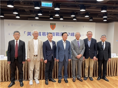 國策研究院今日(18日)舉辦「美中貿易科技戰與G7峰會」座談會，前駐美大使高碩泰(右3)表示，在川普2.0時期延續「去全球化及退群主義」主張，恐讓America first變成America alone(美國唯一)。(鄭佑漢 攝)