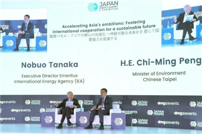 2025日本能源高峰會日前舉行，環境部長彭啓明(右)出席並與國際能源總 署(IEA)前執行總裁田中伸男(左)對談。 (環境部提供)