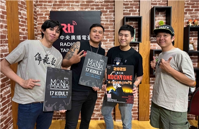 專訪偏執狂樂團：從挫折開始，盡力而為，不斷挑戰！