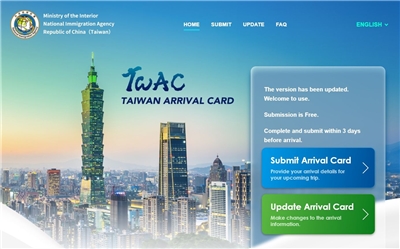 外國旅客入境改採線上填入國登記表，10月1日上路。 (圖:移民署)