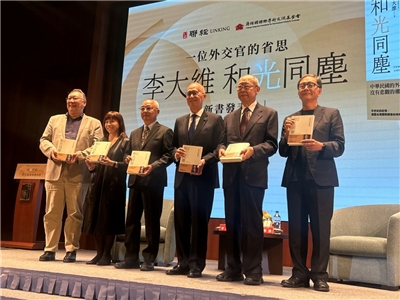前外交部長、前駐美代表李大維(左四)今天(26日)發表新書「和光同塵：一位外交官的省思」，現場眾星雲集。(趙婉淳 攝)