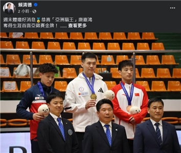 賴清德總統8日透過臉書恭喜「亞洲貓王」唐嘉鴻奪得體操亞錦賽生涯首面金牌。(FB@賴清德)