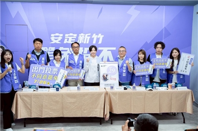 民眾黨27日成立「中央保安隊」，民眾黨中央黨部、立法院黨團及新竹市黨部主管，進駐新竹市全力聲援市長高虹安。(圖：台灣民眾黨提供)