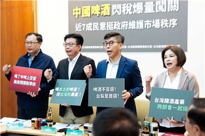 民進黨立委許富癸(左起)、郭國文、鍾佳濱、賴惠員等人，27日在立法院召開記者會，呼籲政府正視中國啤酒傾銷台灣問題。(楊仁翔 攝)