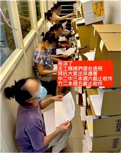 在這股罷免潮背後，女性扮演著關鍵角色。 (圖擷自FB@農藝女孩看世界)