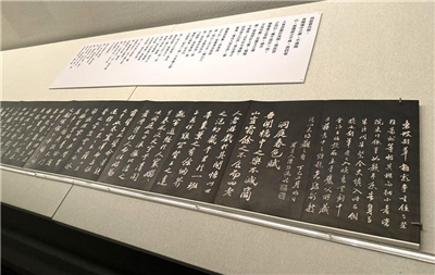 乾隆皇帝刻入《三希堂法帖》的蘇軾〈書洞庭春色、中山松醪二賦卷〉，卷中描繪蘇東坡最愛的橘酒、松酒。(故宮南院提供)