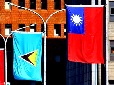 台灣與泛美發展基金會合作，將協助聖克里斯多福、聖露西亞、聖文森及格瑞那丁3友邦青年。圖左是聖露西亞國旗 (央廣檔案/記者王照坤 攝)