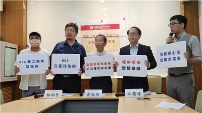 民間司改基金會呼籲審慎審議法庭直播相關修法。(歐陽夢萍 攝)