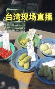 大量陸配自媒體播主在微信上持續分享她們在台灣的生活點滴。