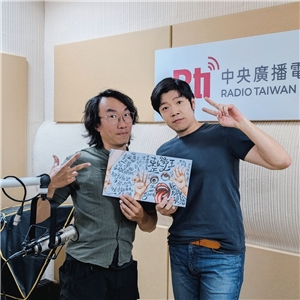 主持人亞特與劇場演員施冬麟