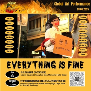 香港視覺藝術家黃國才6月28日發起跨國17城市串連，以視覺藝術無聲抗議中共壓迫。（取自臉書）