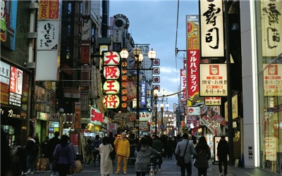 大量中國人透過申請經營管理簽證方式來獲取永居權，日本政府決定將調高申請門檻。圖為大阪道頓堀附近街景。(Pexels)