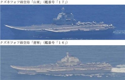 日本關注山東艦現蹤，首度在太平洋發現2艘中國航母。(日本統合幕僚監部)