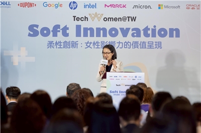 副總統蕭美琴今天(27日)出席TechWomen@TW年度活動，期許所有女性成為世界的穩定力量。(圖 : 蕭美琴臉書)
