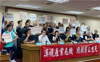 「台灣勞工因應關稅衝擊行動聯盟」今天(17日)召開記者會宣布正式成立，並指出，勞工也是台美關稅談判的利害關係人，因此，強烈要求政府應跟勞工團體密切聯繫與合作、重視勞工的就業權益與勞動條件。(陳念宜 攝)